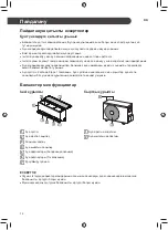 Preview for 84 page of LG TC07GQR Owner'S Manual