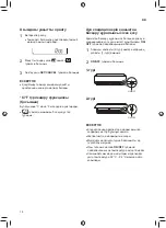 Preview for 86 page of LG TC07GQR Owner'S Manual