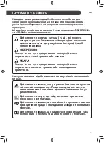 Preview for 111 page of LG TC07GQR Owner'S Manual