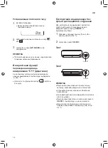 Preview for 122 page of LG TC07GQR Owner'S Manual