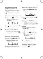 Preview for 130 page of LG TC07GQR Owner'S Manual