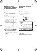 Preview for 133 page of LG TC07GQR Owner'S Manual