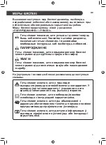 Preview for 147 page of LG TC07GQR Owner'S Manual