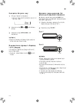 Preview for 158 page of LG TC07GQR Owner'S Manual