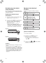 Preview for 162 page of LG TC07GQR Owner'S Manual