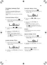 Preview for 166 page of LG TC07GQR Owner'S Manual