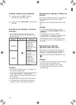 Preview for 170 page of LG TC07GQR Owner'S Manual