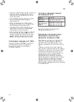 Preview for 172 page of LG TC07GQR Owner'S Manual