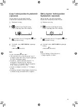 Preview for 203 page of LG TC07GQR Owner'S Manual