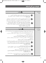 Preview for 49 page of LG TD932AFFS5 Owner'S Manual