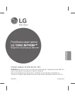 Preview for 59 page of LG TONE INFINIM HBS-910 User Manual