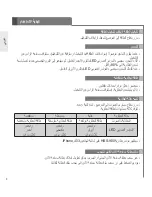 Preview for 296 page of LG Tone Infinim HBS900 User Manual