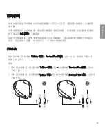 Preview for 309 page of LG TONE PRO HBS-770 User Manual