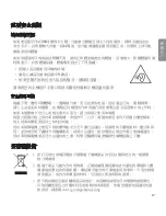 Preview for 317 page of LG TONE PRO HBS-770 User Manual