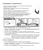 Preview for 187 page of LG TONE Style HBS-SL5 User Manual