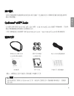 Preview for 299 page of LG Tone Ultra HBS-820S User Manual