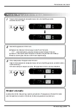 Preview for 85 page of LG TPNC306SLA1 Owner'S Manual