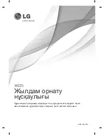 Предварительный просмотр 9 страницы LG TV Quick Setup Manual