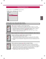 Preview for 11 page of LG TV Quick Setup Manual