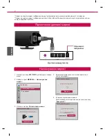 Preview for 14 page of LG TV Quick Setup Manual