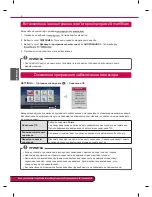 Предварительный просмотр 16 страницы LG TV Quick Setup Manual