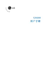 Preview for 95 page of LG U8100 User Manual