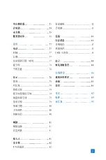 Preview for 98 page of LG U8100 User Manual