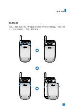 Preview for 104 page of LG U8100 User Manual