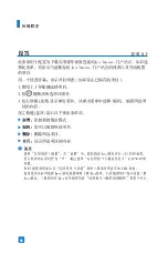 Preview for 177 page of LG U8100 User Manual