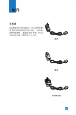 Preview for 180 page of LG U8100 User Manual