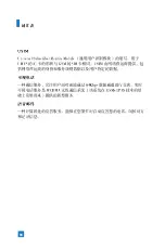 Preview for 185 page of LG U8100 User Manual