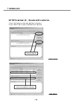 Предварительный просмотр 197 страницы LG U8138 Service Manual