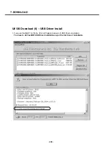 Предварительный просмотр 199 страницы LG U8138 Service Manual