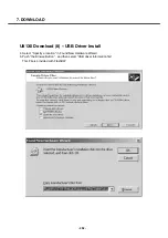 Предварительный просмотр 201 страницы LG U8138 Service Manual