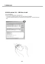 Предварительный просмотр 203 страницы LG U8138 Service Manual