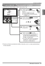 Предварительный просмотр 41 страницы LG UB Series Owner'S Manual