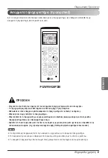 Предварительный просмотр 129 страницы LG UB Series Owner'S Manual