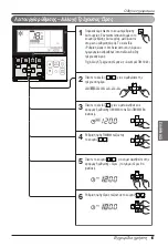 Предварительный просмотр 135 страницы LG UB Series Owner'S Manual