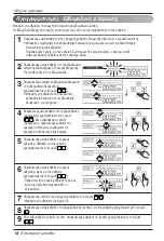 Предварительный просмотр 138 страницы LG UB Series Owner'S Manual