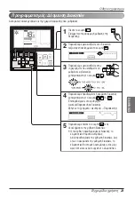 Предварительный просмотр 141 страницы LG UB Series Owner'S Manual