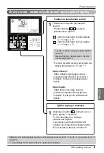 Предварительный просмотр 157 страницы LG UB Series Owner'S Manual