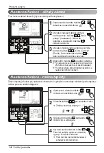 Предварительный просмотр 158 страницы LG UB Series Owner'S Manual