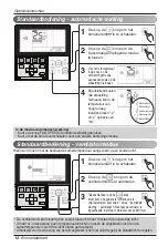 Preview for 180 page of LG UB Series Owner'S Manual