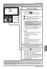 Preview for 181 page of LG UB Series Owner'S Manual