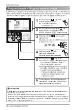 Preview for 212 page of LG UB Series Owner'S Manual