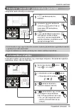 Предварительный просмотр 275 страницы LG UB Series Owner'S Manual