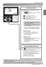 Предварительный просмотр 277 страницы LG UB Series Owner'S Manual