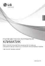 Предварительный просмотр 289 страницы LG UB Series Owner'S Manual