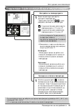 Предварительный просмотр 301 страницы LG UB Series Owner'S Manual