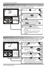 Предварительный просмотр 302 страницы LG UB Series Owner'S Manual